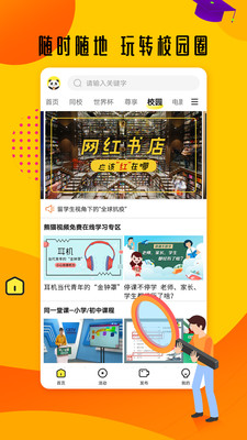 熊猫视频app.jpg