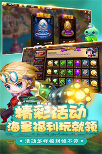 王者之心2无限刷神玉