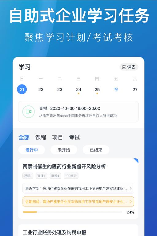 M云学习.jpg