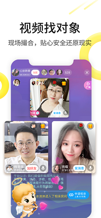 伊对app.png