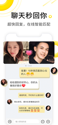 伊对app.png