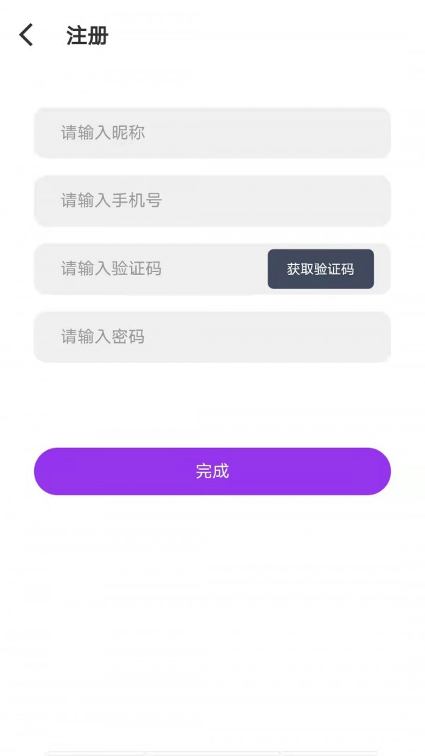 禾颜社app.jpg