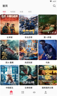 枫叶追剧app.jpg