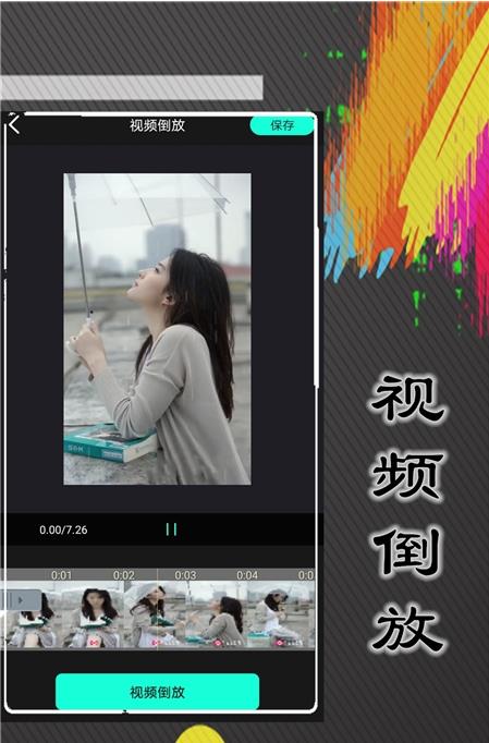 魅影视频剪辑.jpg
