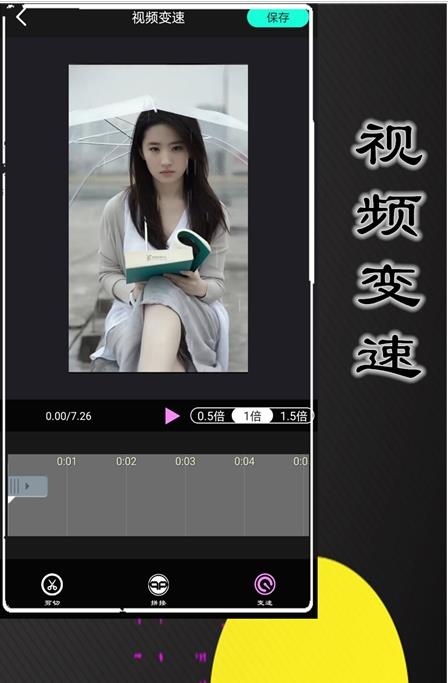魅影视频剪辑.jpg