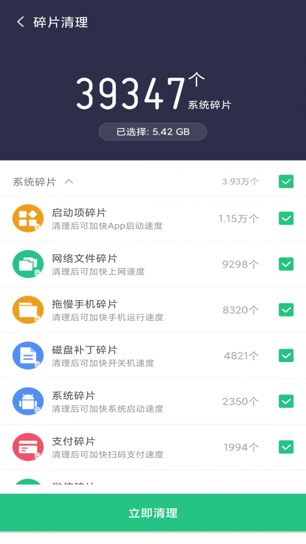 金阳多多清理.png