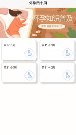 成语宝宝早教.jpg