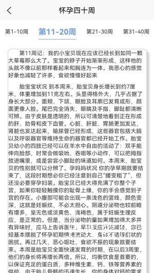 成语宝宝早教.jpg