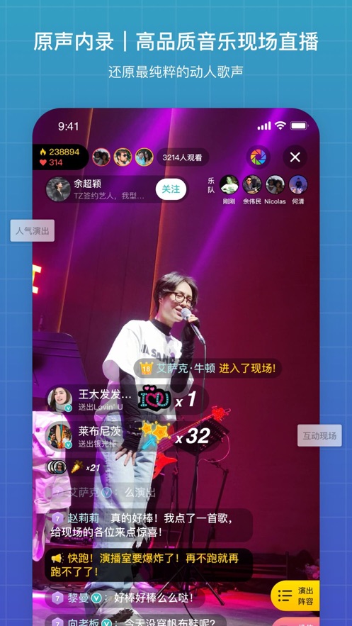 听果音乐app.jpg