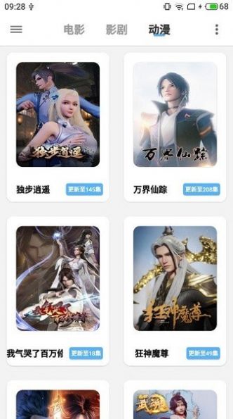 惊穹影视app.jpg