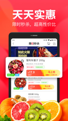 永辉生活.jpg