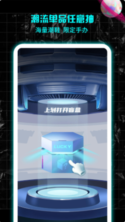 暴走魔盒.png