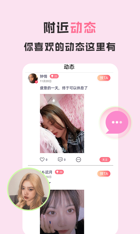 爱浪直播308.tⅴ