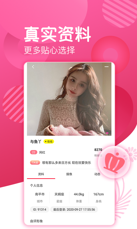 爱浪直播308.tⅴ