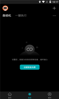 冷暖传奇app.png