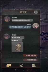 七天复活之旅完整版