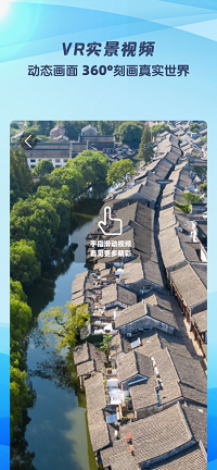 3D世界街景地图.png