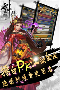 云中歌2手游破解版