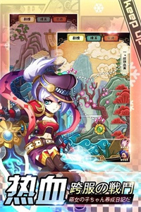 百万萌娘内购破解版