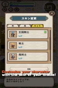 勇敢的故事魔法地牢汉化版