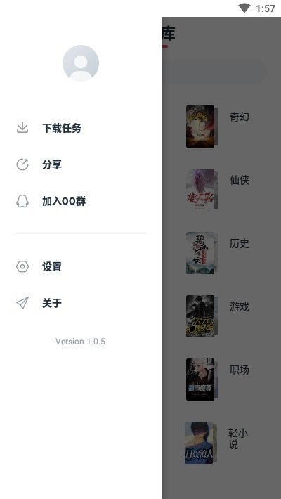 荔枝阅读最新版