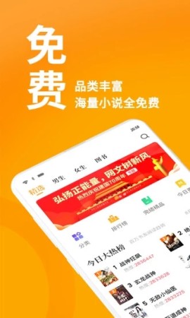 第八区app阅读器.jpg