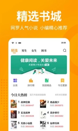 第八区app阅读器.jpg