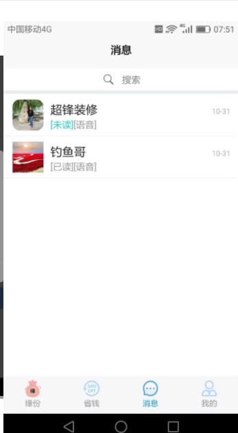 海豹短视频app.jpg