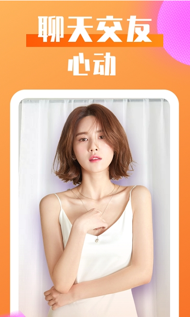 恋爱陪伴蜜语app.png