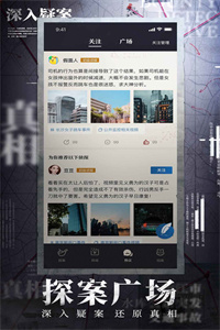 赏金侦探多出来的尸体