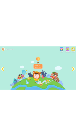 熊孩子拼音app.png