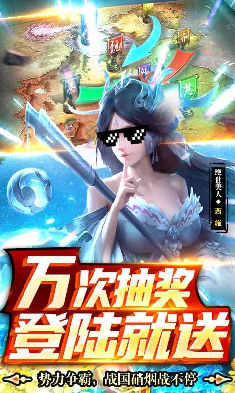 龙将斩千(无门槛万抽)
