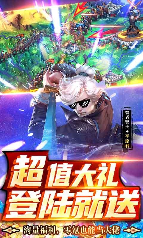 龙将斩千(无门槛万抽)