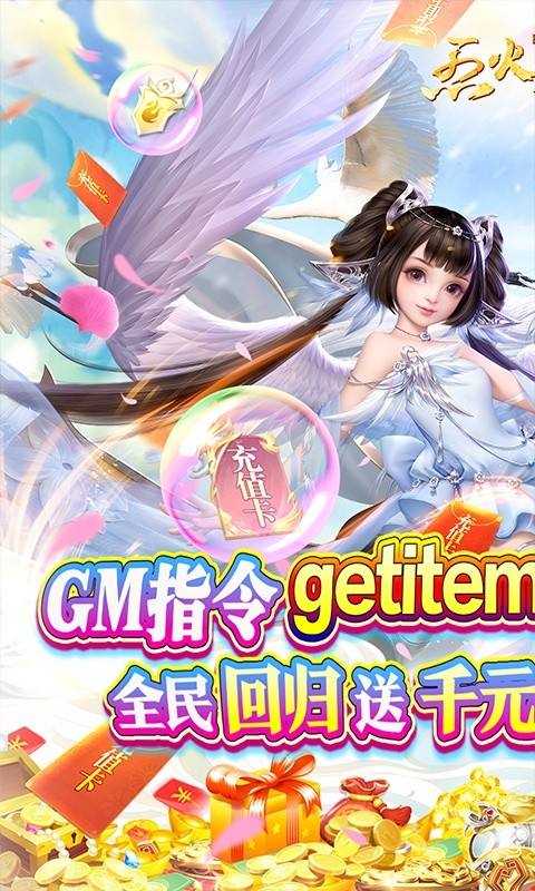 烈火如歌(国际服)