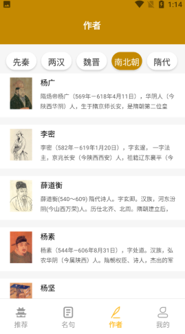 牡丹古诗文.png