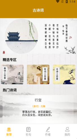 牡丹古诗文.png