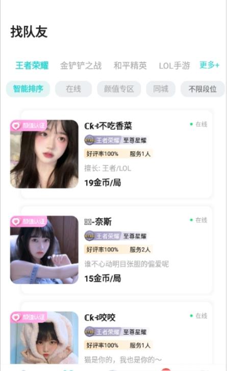 Go浪app.jpg