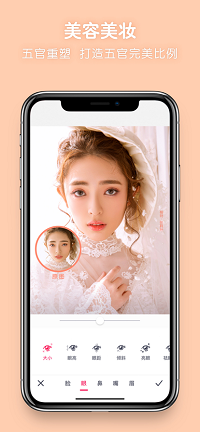 天天P图app.png