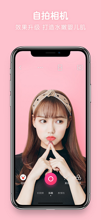 天天P图app.png