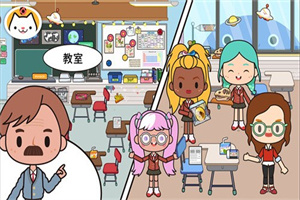 米加小镇我的学校破解版