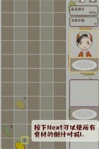 一起来撸串
