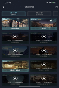 犯罪大师微量物证分析篇游戏