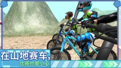 极限登山越野车