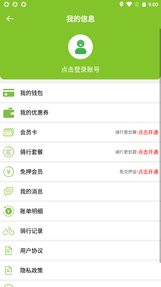 捷金马.png