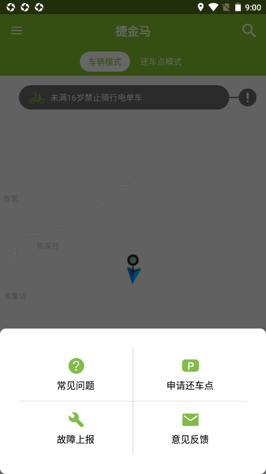 捷金马.png
