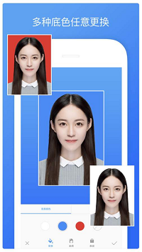 最好证件照.png