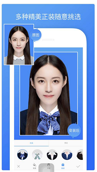 最好证件照.png