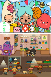 米加农场世界中文版