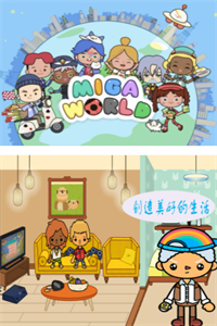 米加农场世界中文版