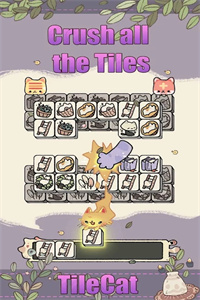瓷砖猫(Tile Cat)